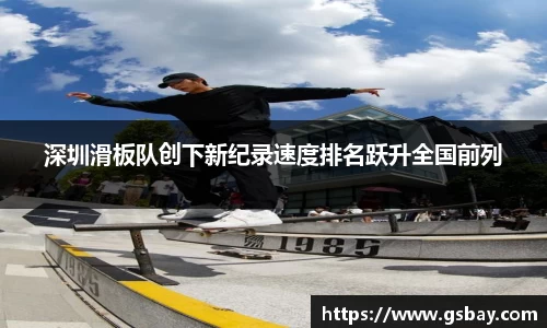 九游体育官网
