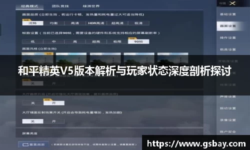 九游体育官网