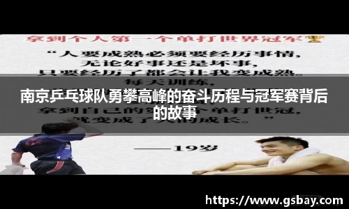 九游体育