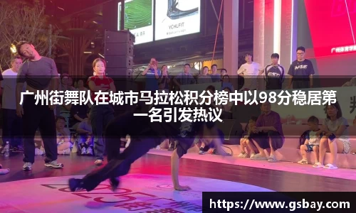 九游体育